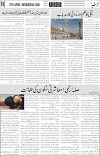 page6