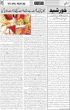 page3