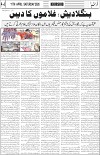 page4