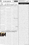 page4
