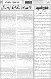 page3