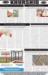 page8