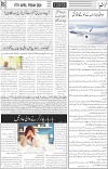 page6