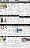page2