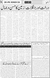 page4