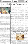 page6
