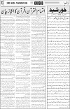 page3