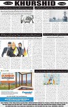 page8