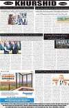 page8