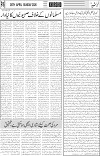 page6