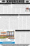 page8