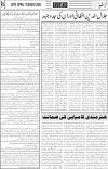 page4
