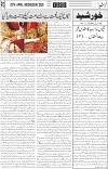 page3