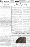 page4