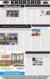 page8
