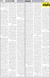 page7