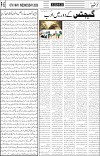 page5