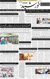 PAGE1