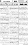 PAGE3