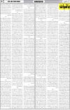 page7