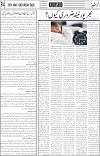 page4