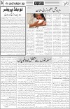 page4