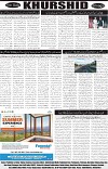 page8