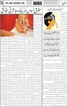 page6