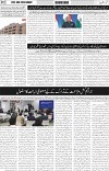 page2