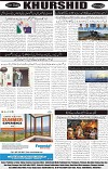 page8
