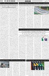 page2
