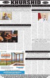 page8