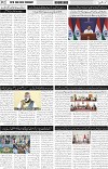 page2