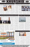 page8