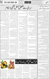 page4