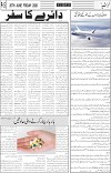 page5