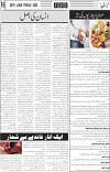 page6