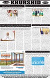 page8
