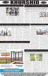 page8