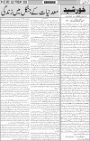 page3