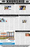page8
