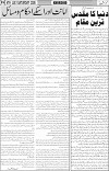 page4