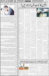 page6