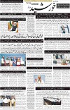 PAGE1