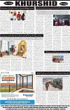 PAGE8