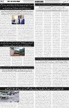 page2