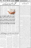 page4