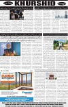 page8