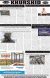 page8