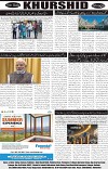 PAGE8